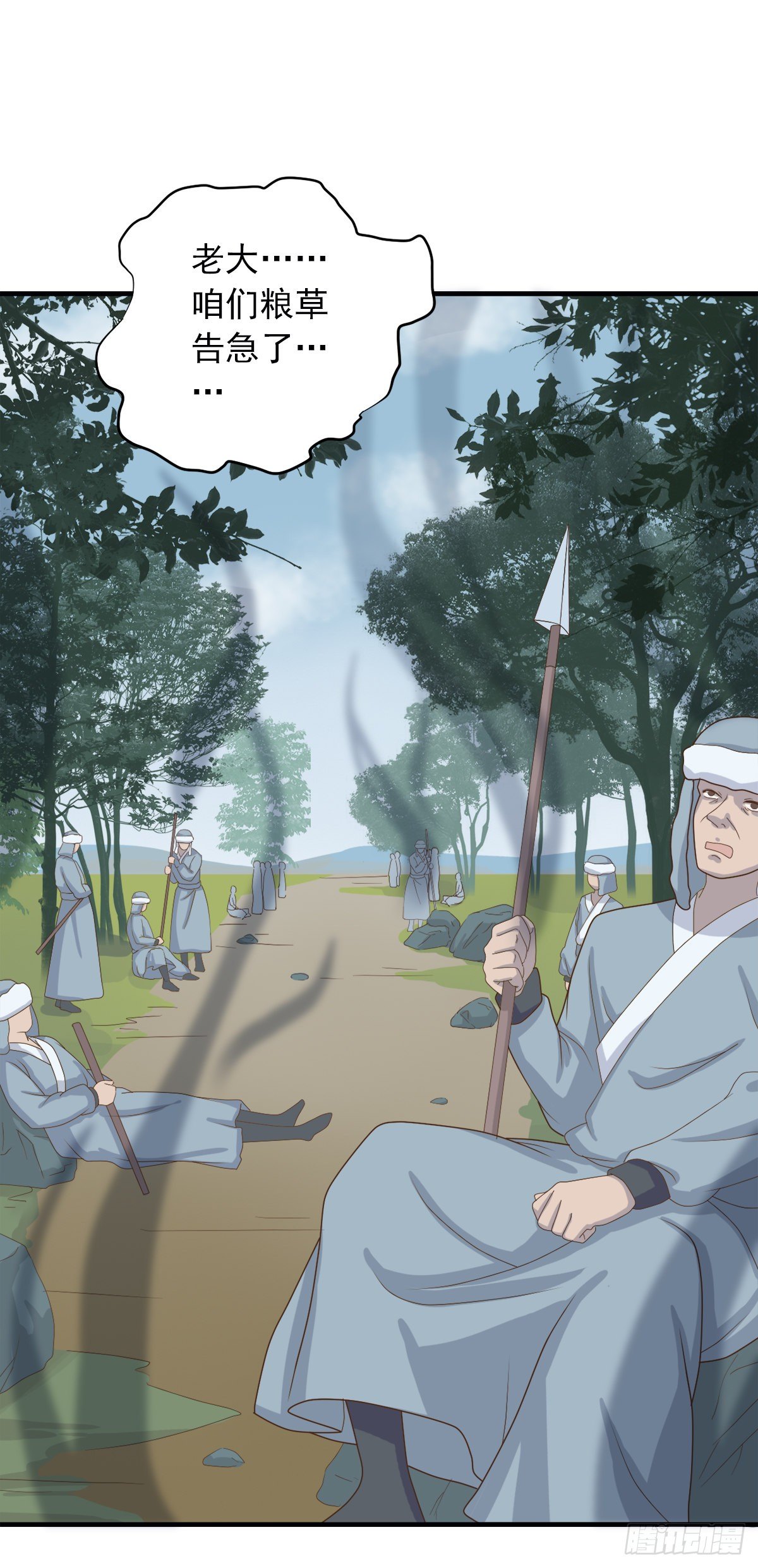 第三十八话(1/2)-第45话