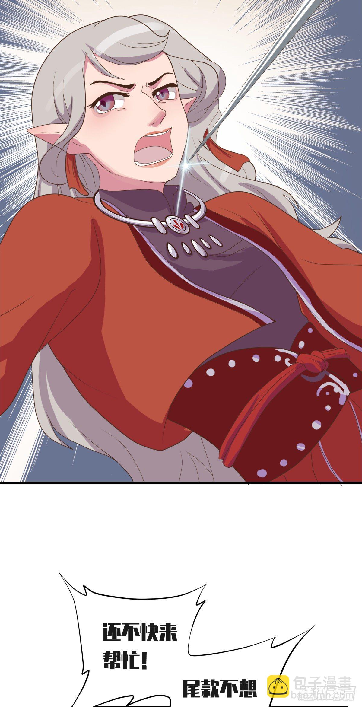 第三十八话(1/2)-第45话