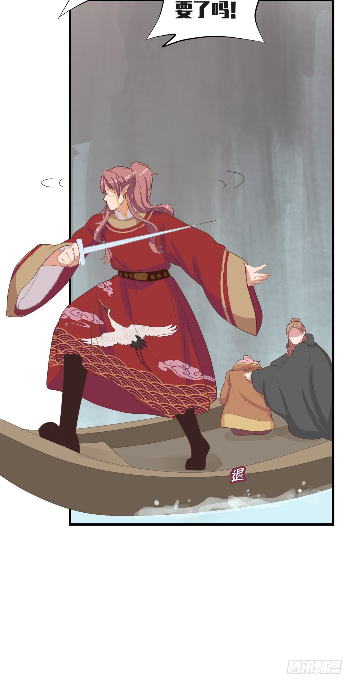 第三十八话(1/2)-第45话