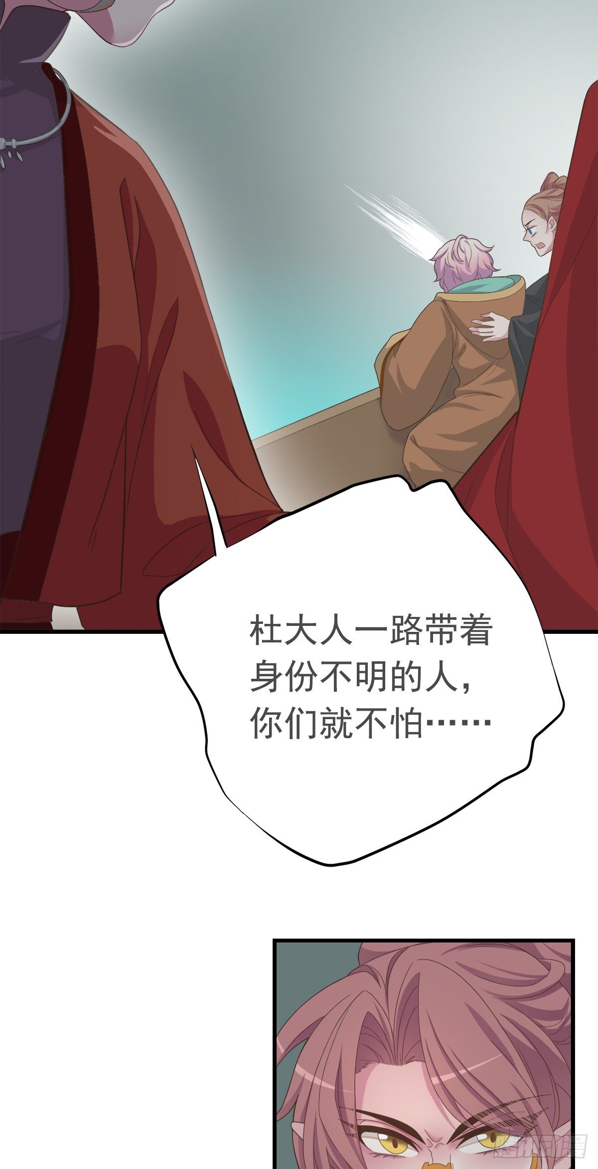 第三十八话(1/2)-第45话