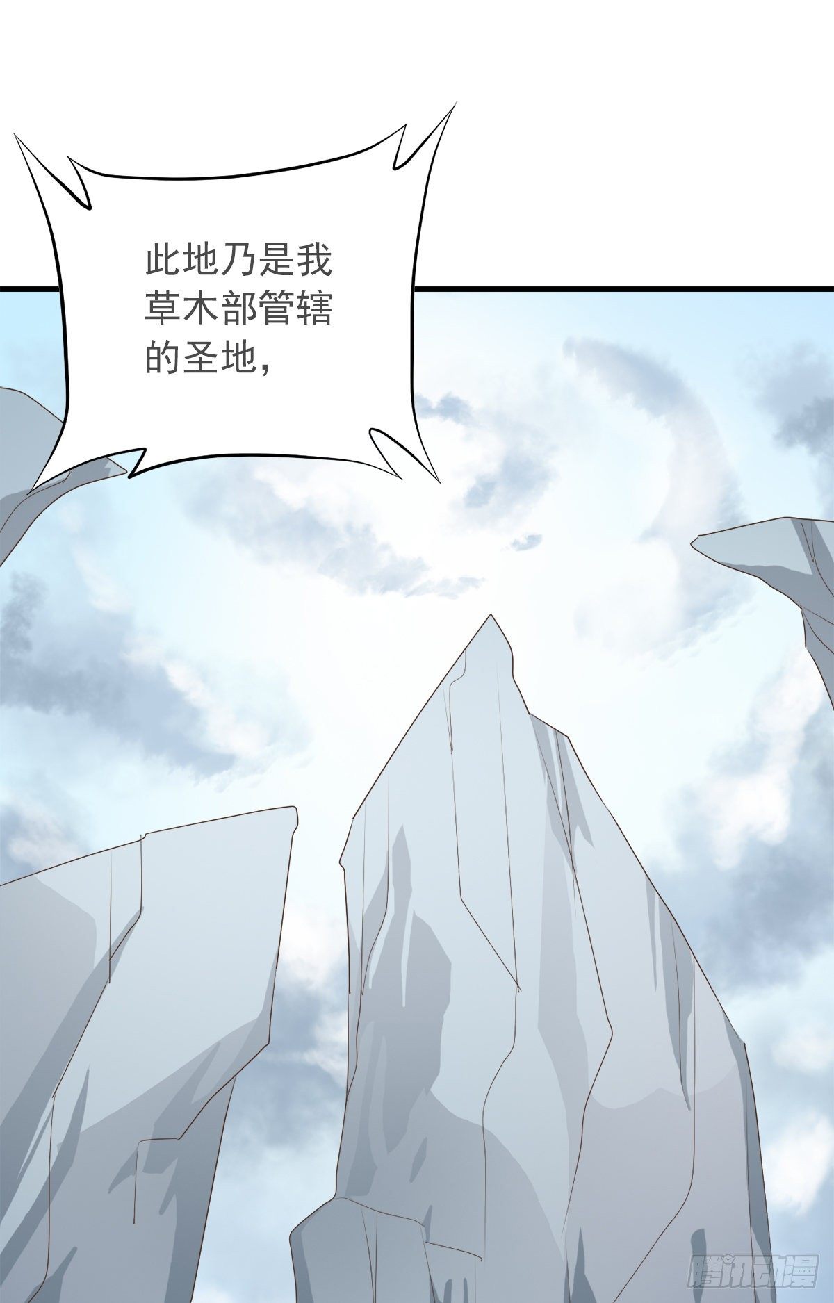 第四十话(1/2)-第47话