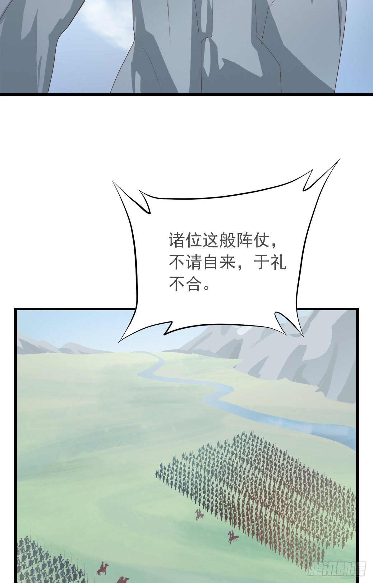 第四十话(1/2)-第47话