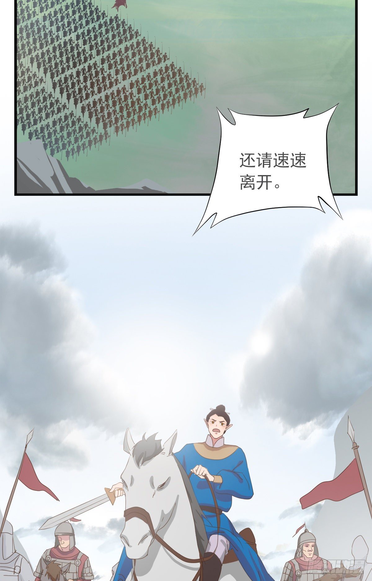 第四十话(1/2)-第47话