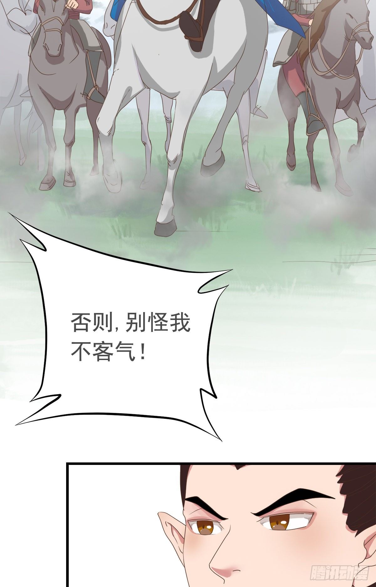 第四十话(1/2)-第47话