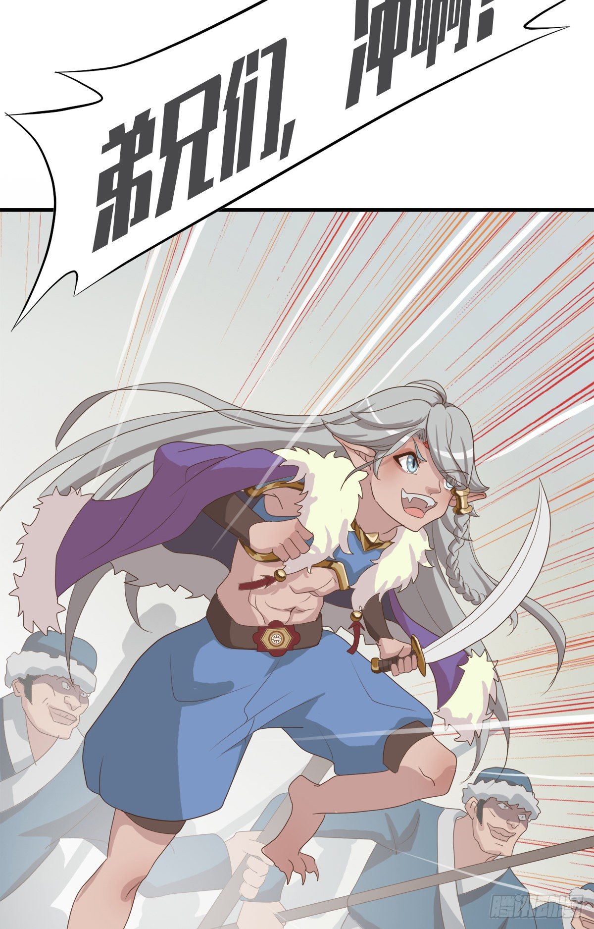 第四十话(1/2)-第47话