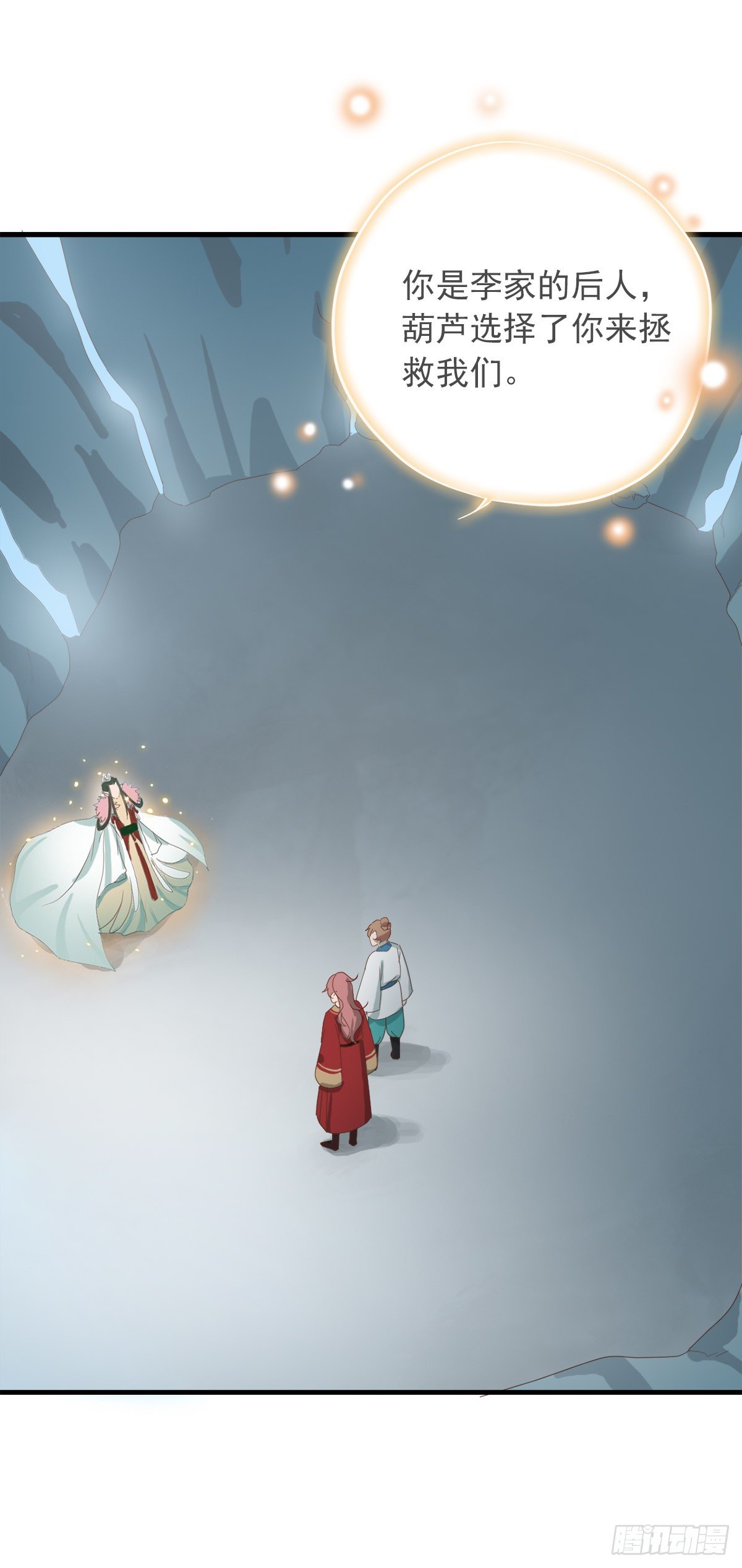 第四十话(1/2)-第47话