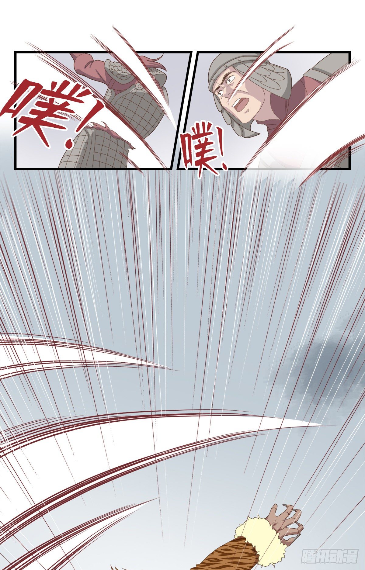 第四十话(1/2)-第47话