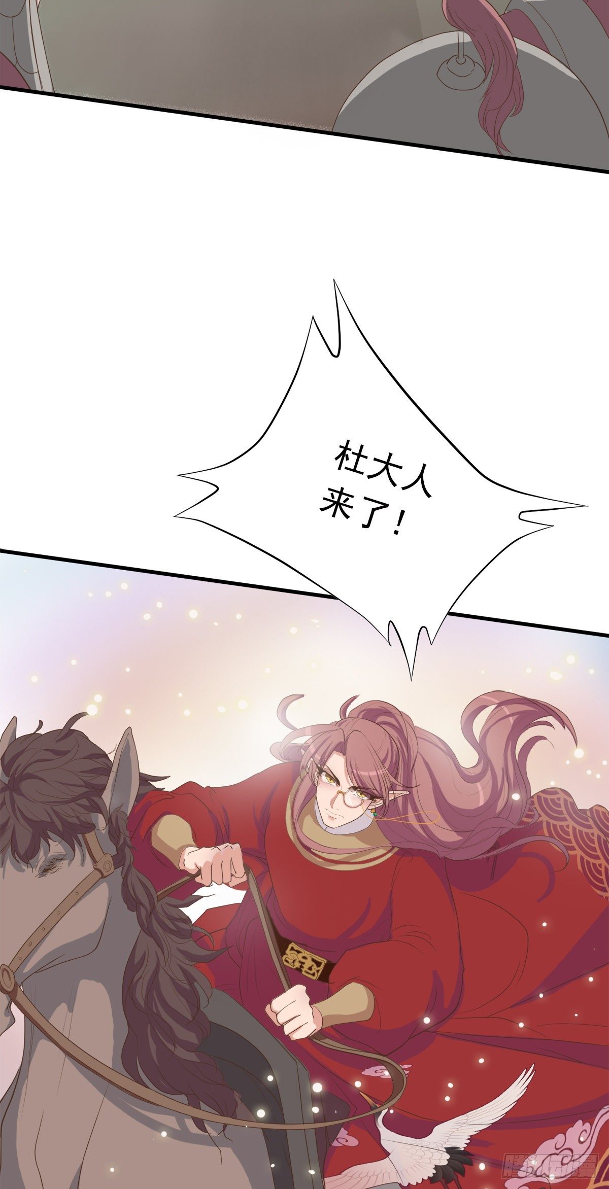 第四十话(1/2)-第47话