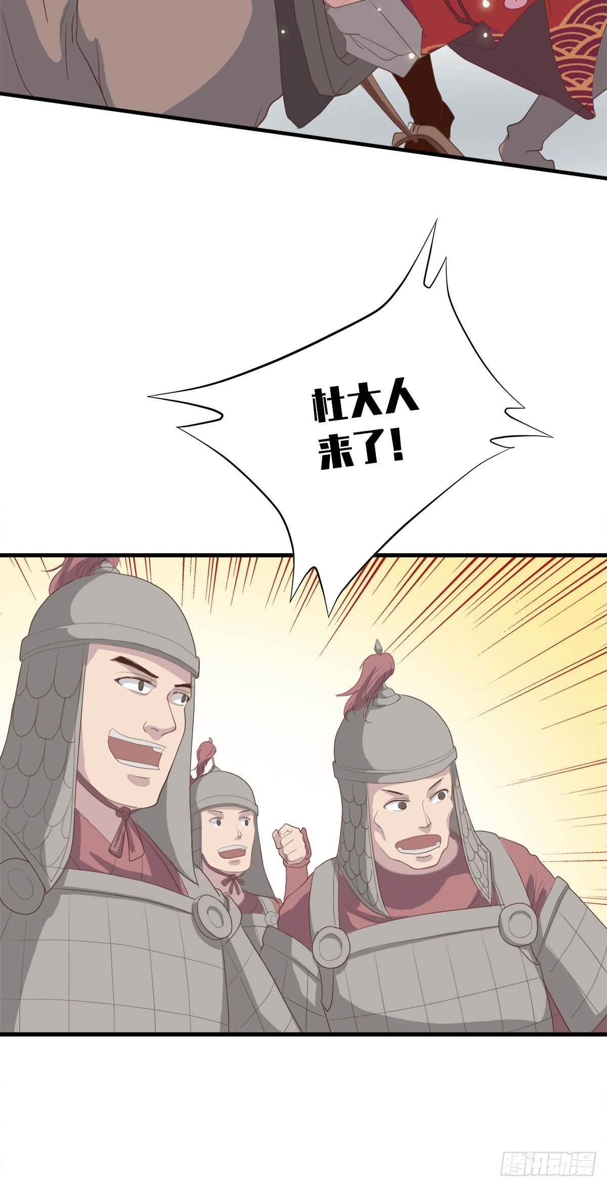 第四十话(1/2)-第47话