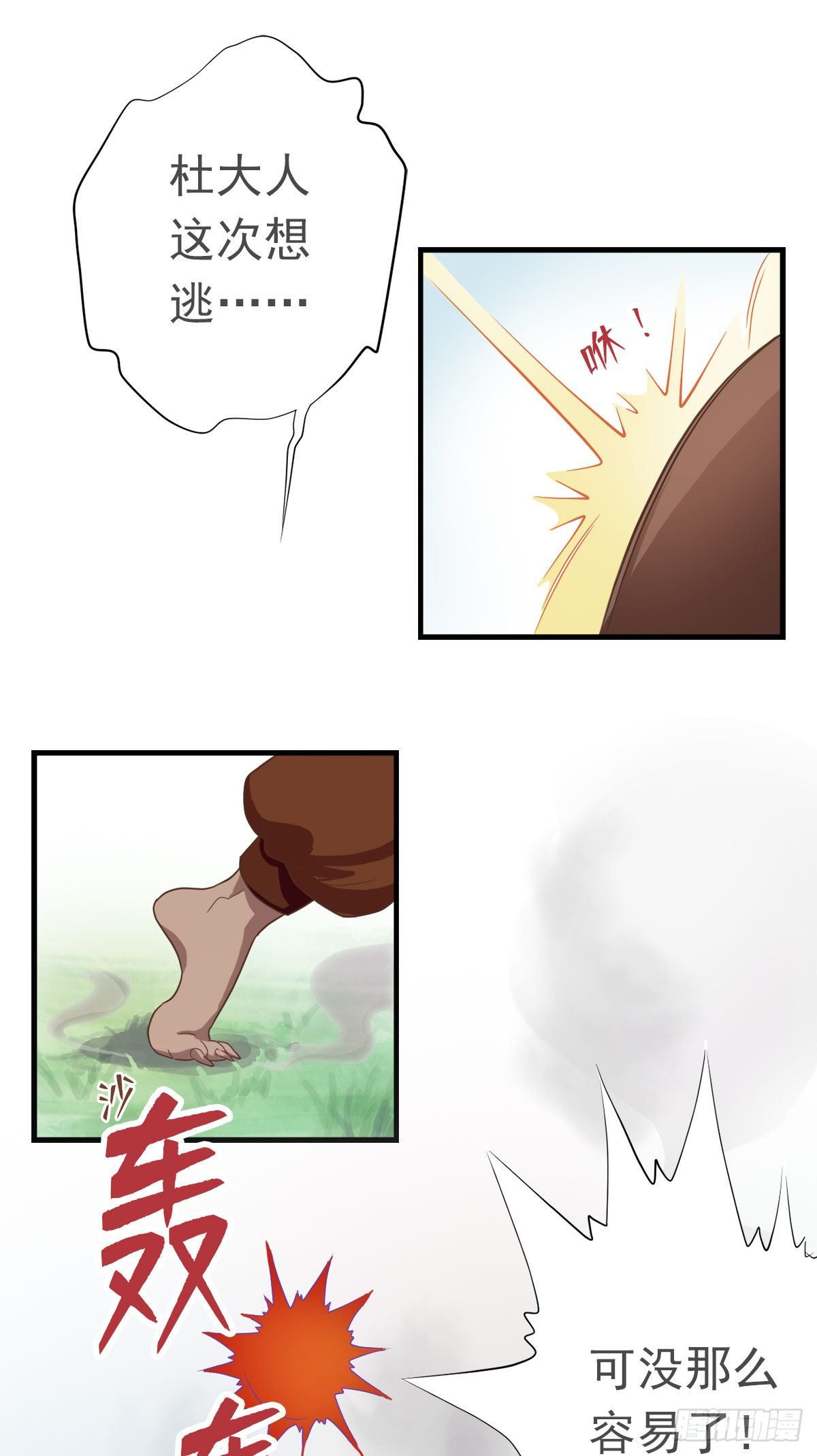 第四十话(1/2)-第47话