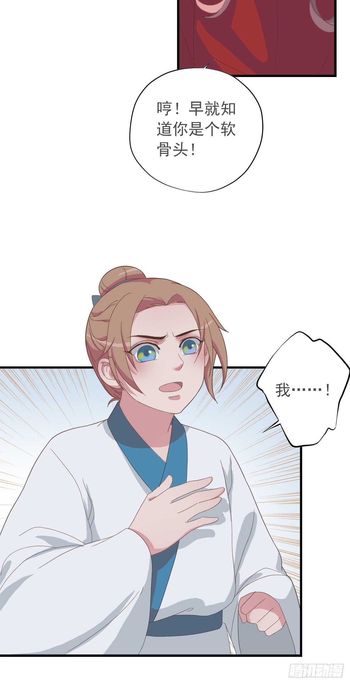 第四十话(1/2)-第47话