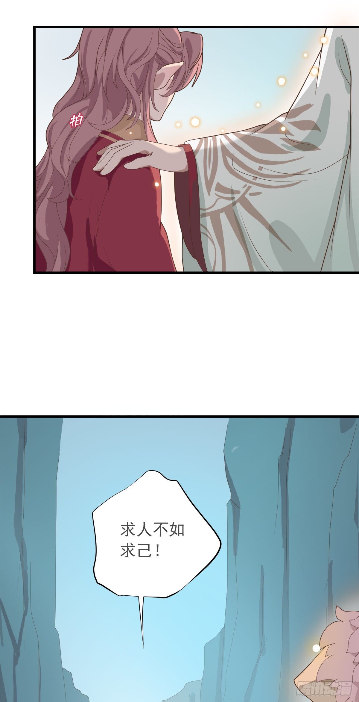 第四十话(1/2)-第47话