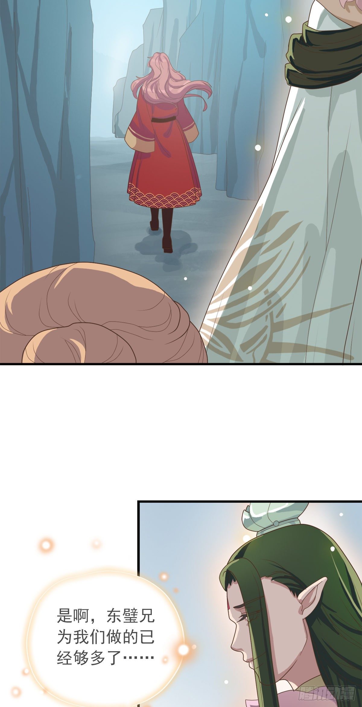 第四十话(1/2)-第47话