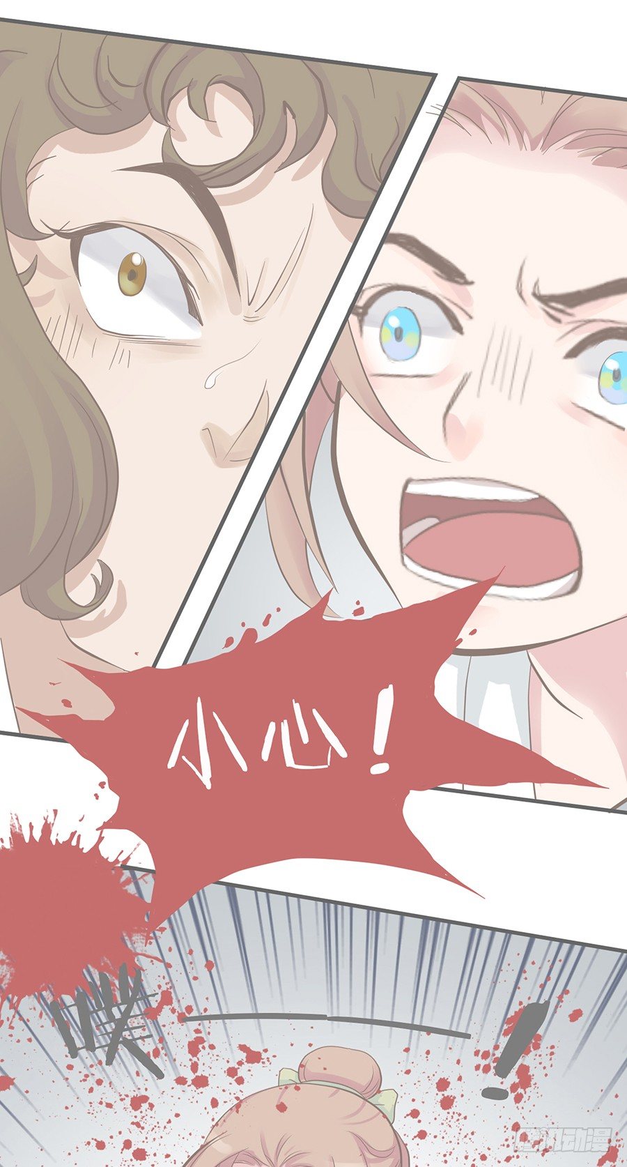 第七话(1/2)-第9话