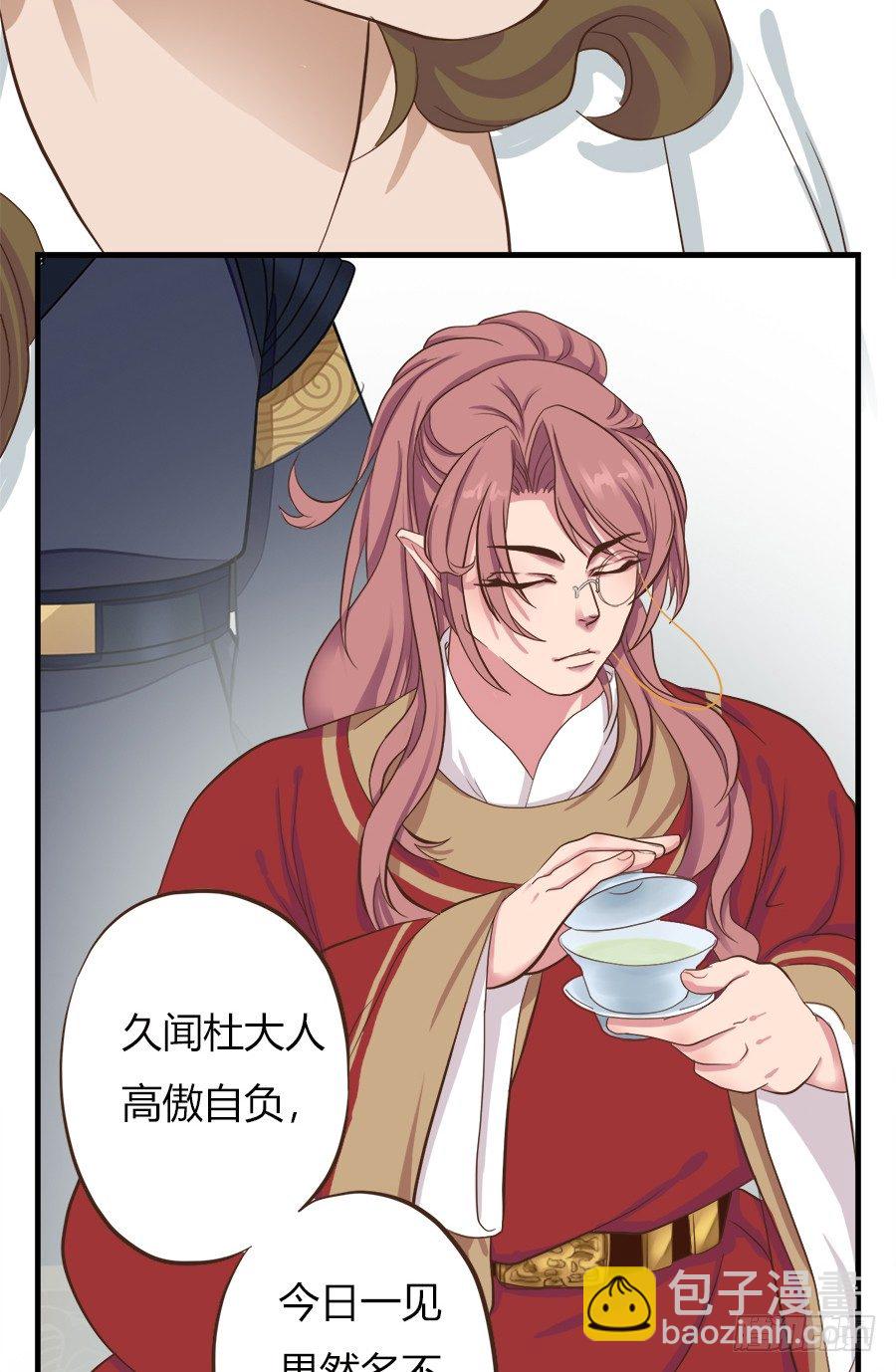 第七话(1/2)-第9话