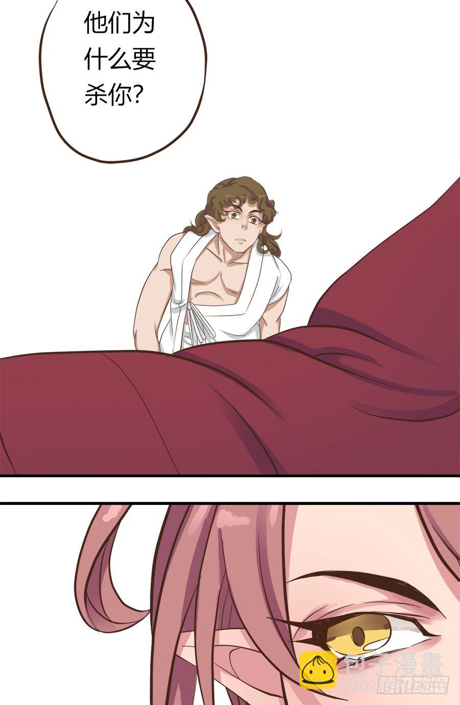 第七话(1/2)-第9话