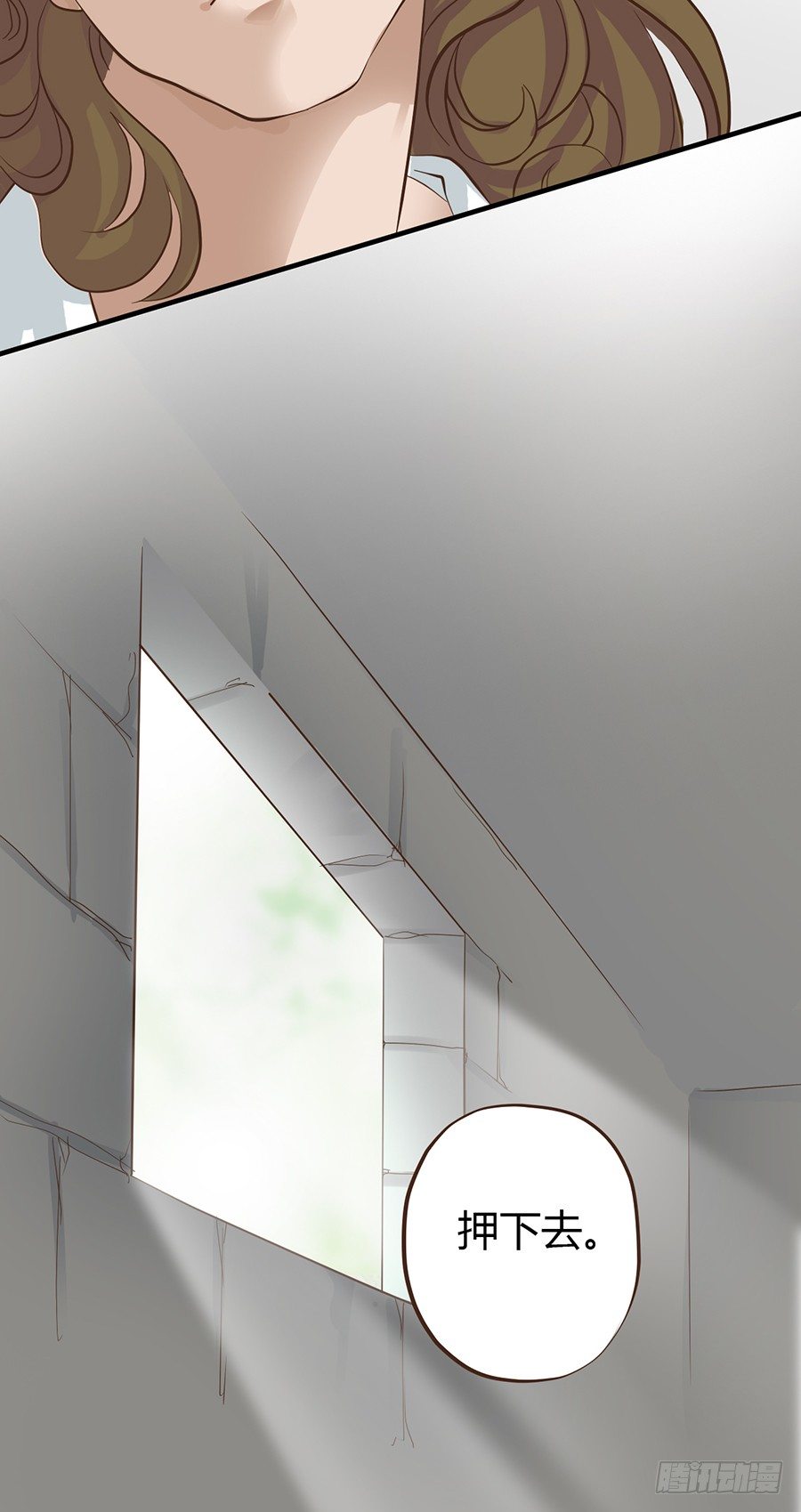 第七话(1/2)-第9话