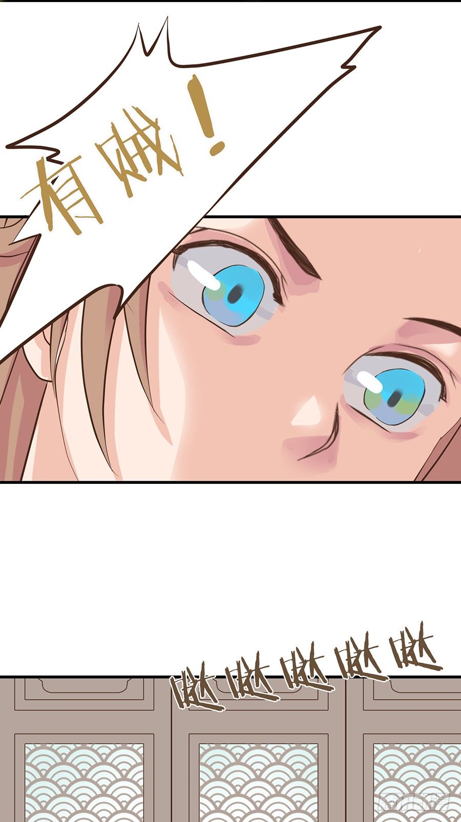 第七话(1/2)-第9话