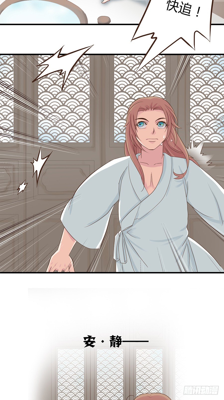 第七话(1/2)-第9话