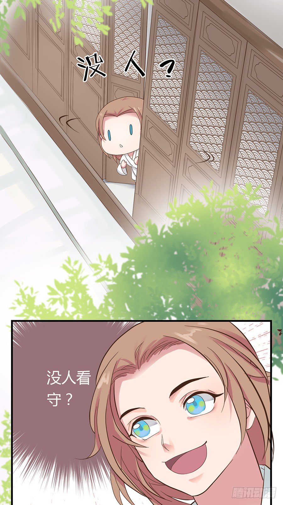 第七话(1/2)-第9话