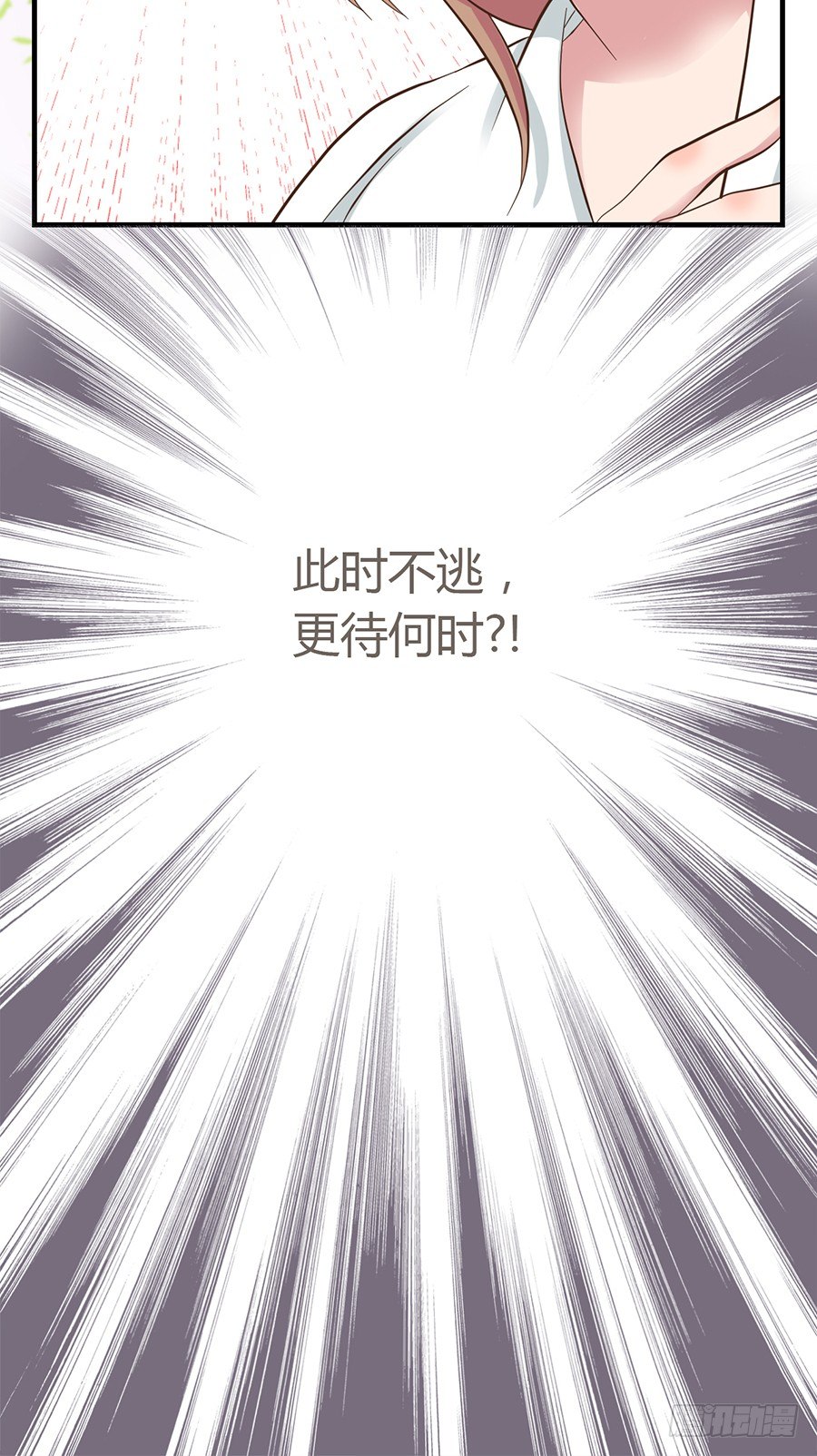 第七话(1/2)-第9话