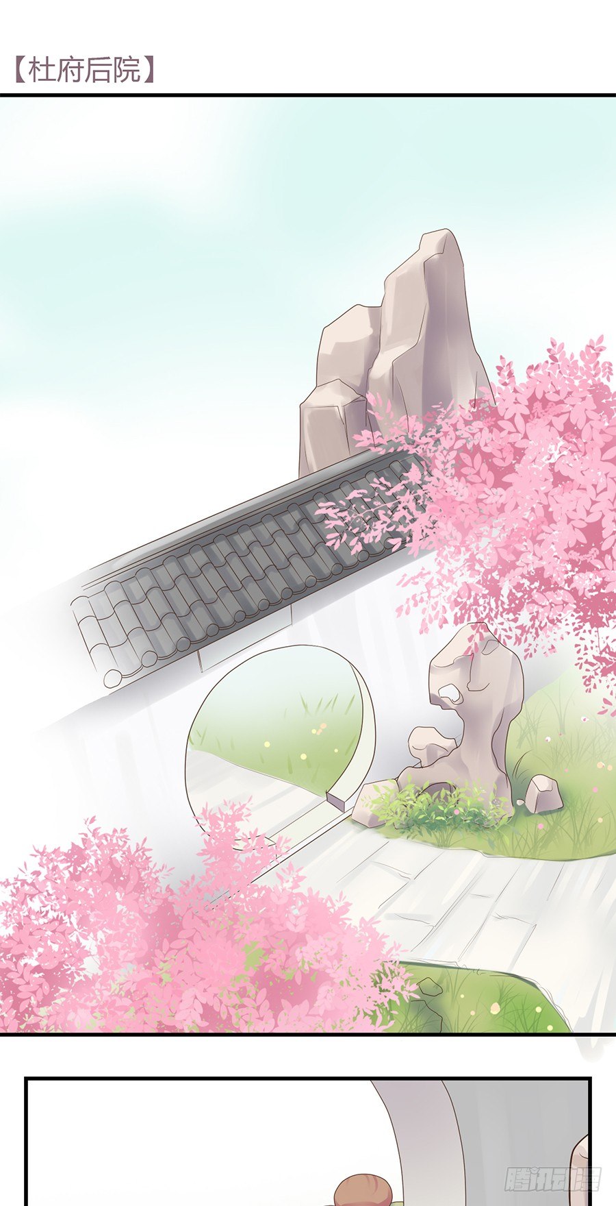 第七话(1/2)-第9话