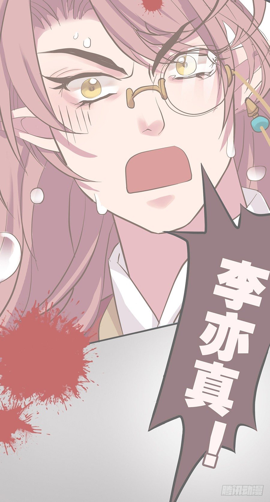 第七话(1/2)-第9话