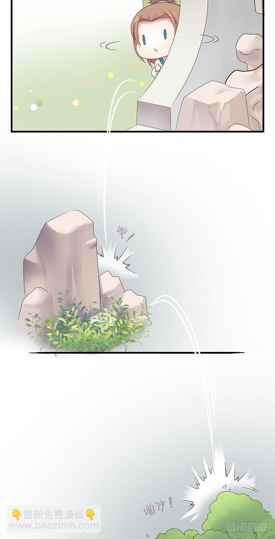 第七话(1/2)-第9话