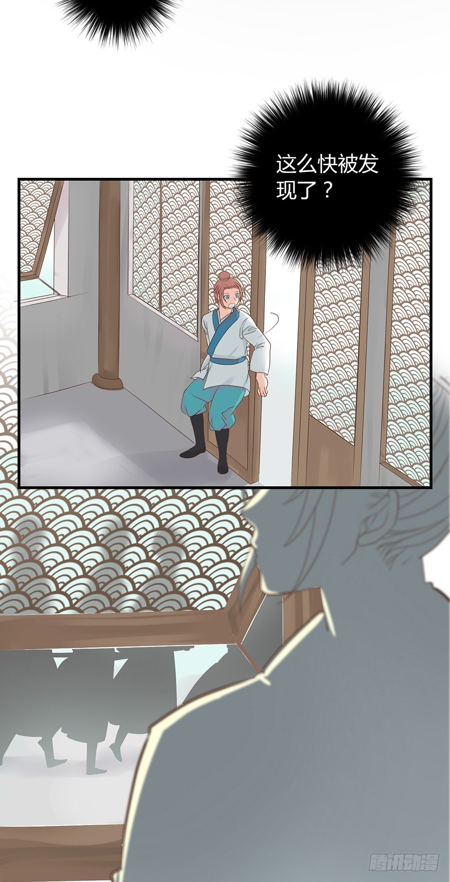 第七话(1/2)-第9话