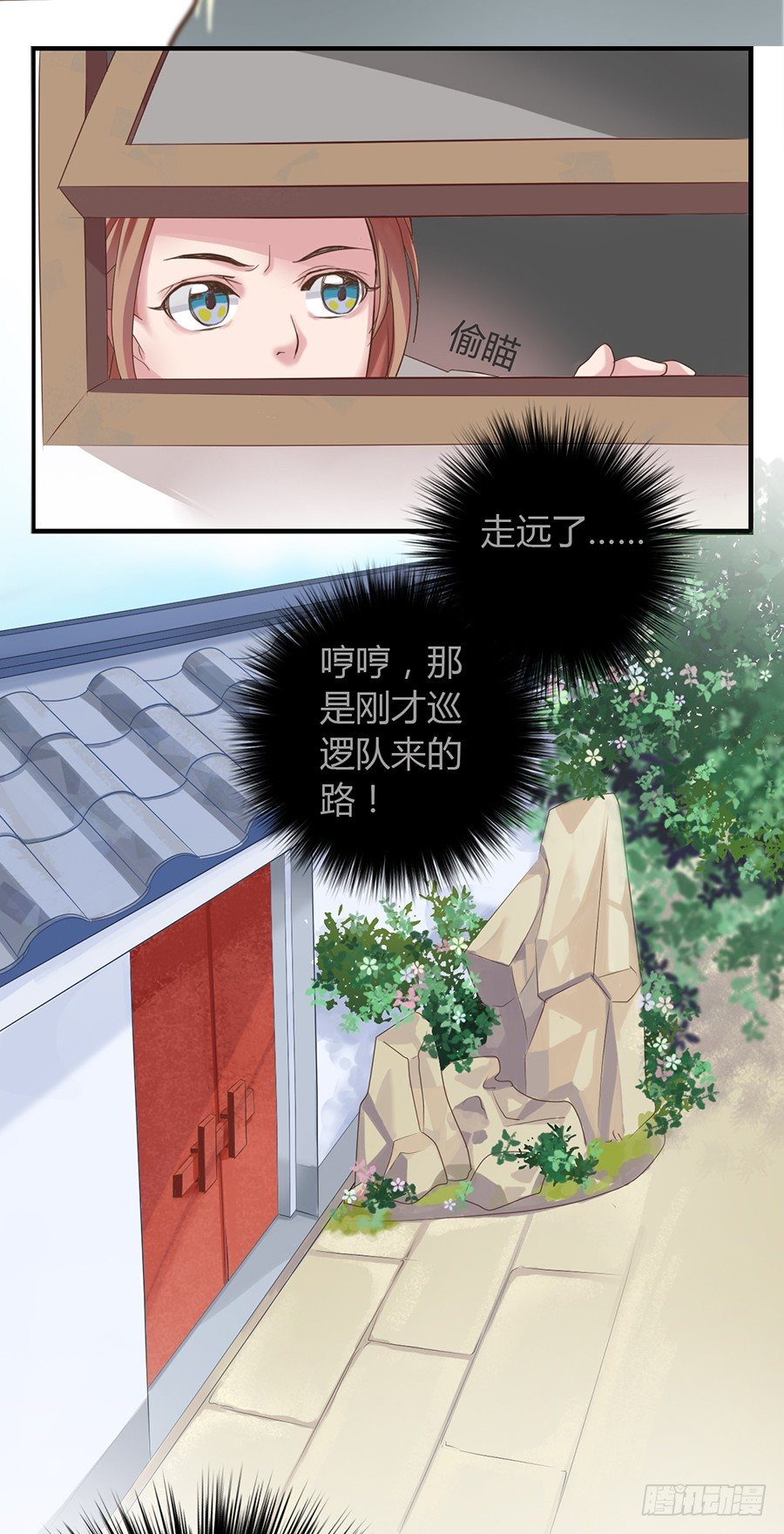 第七话(1/2)-第9话