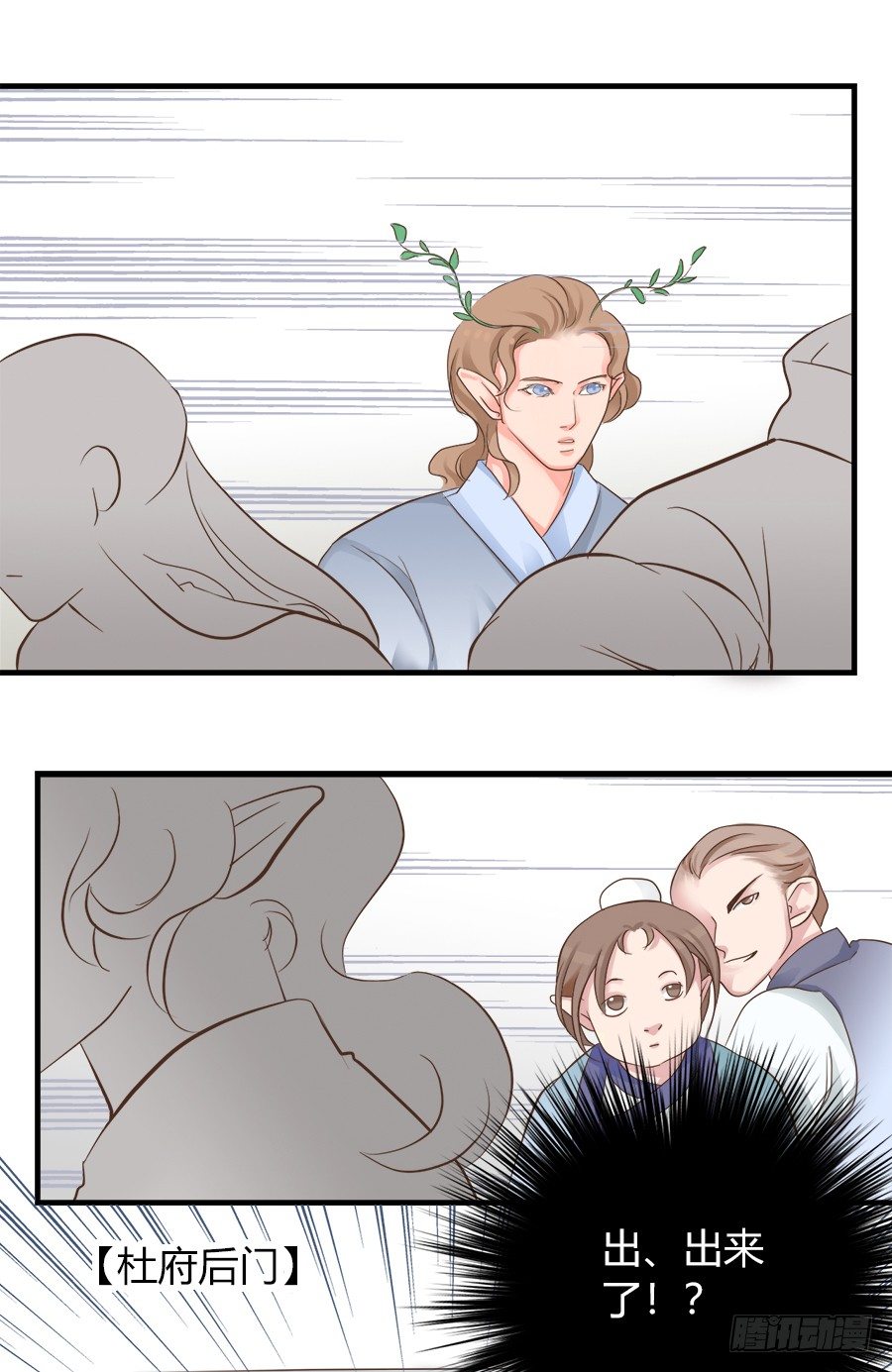 第七话(1/2)-第9话