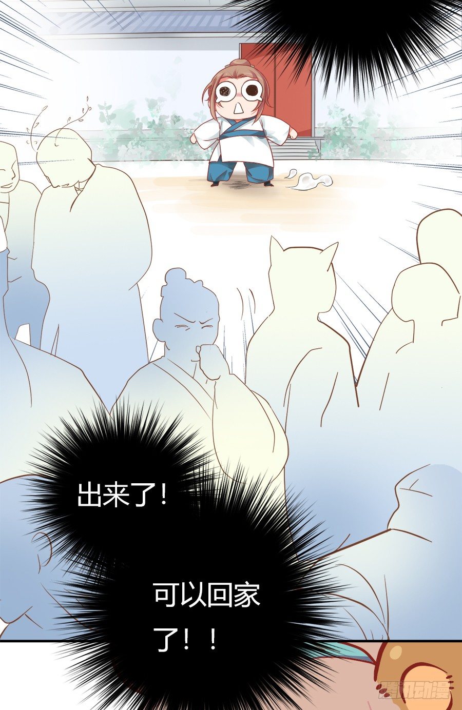 第七话(1/2)-第9话