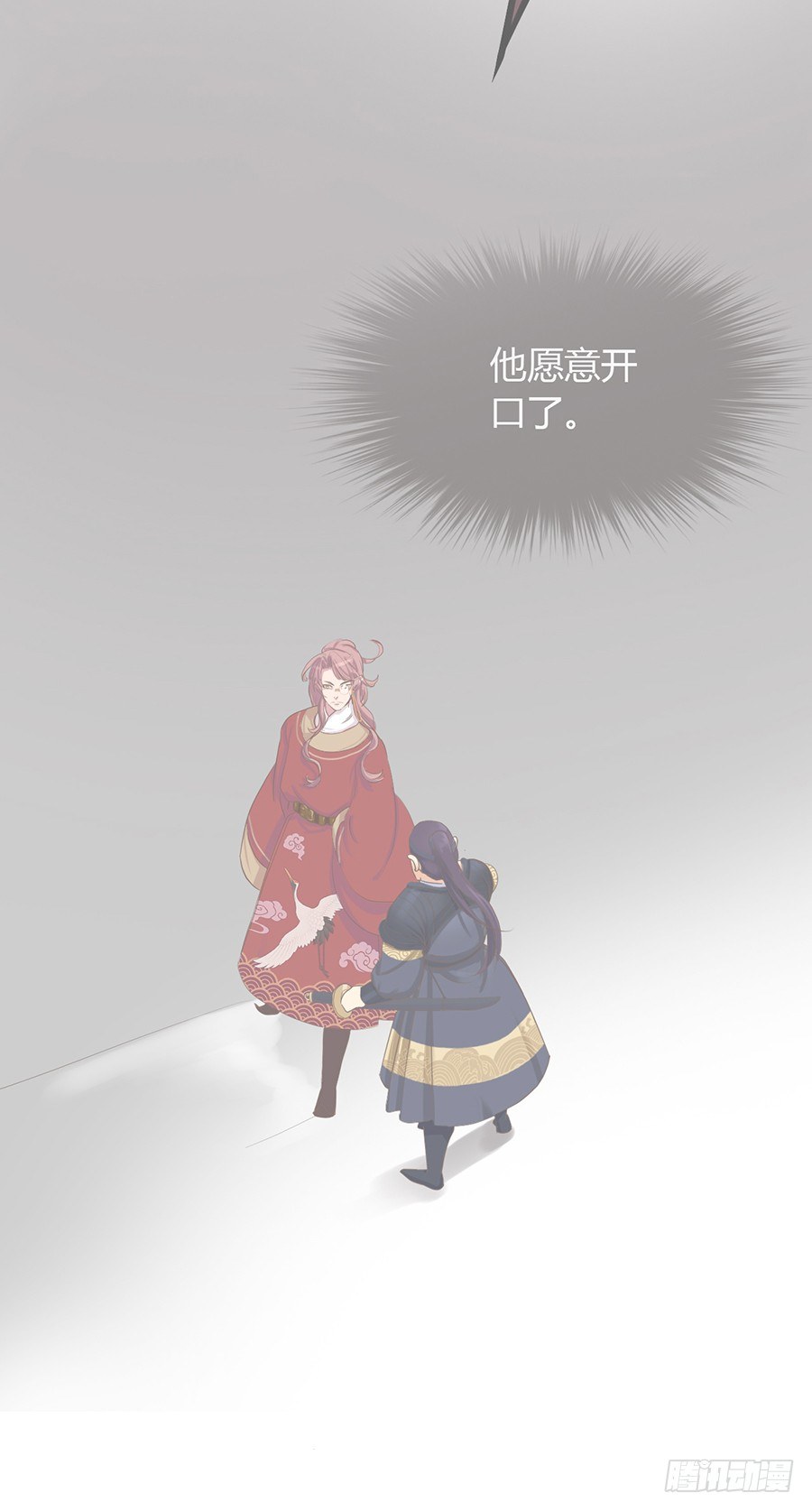 第七话(1/2)-第9话