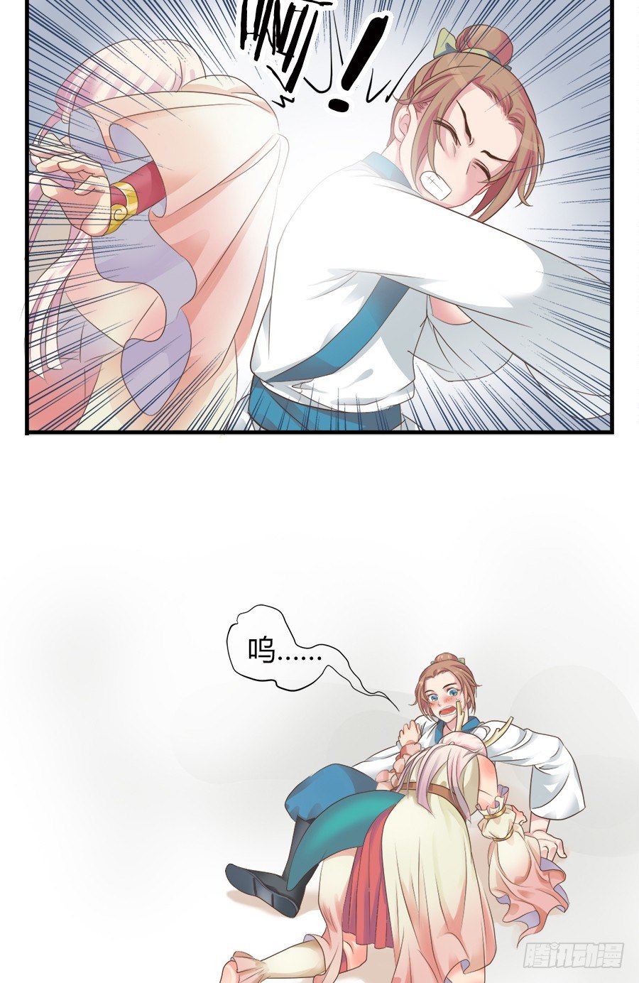 第七话(1/2)-第9话