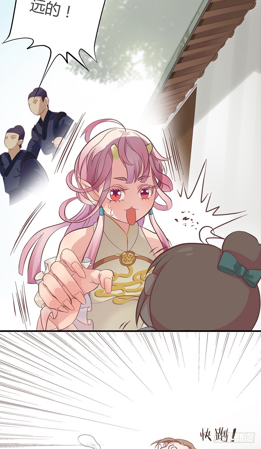 第七话(1/2)-第9话