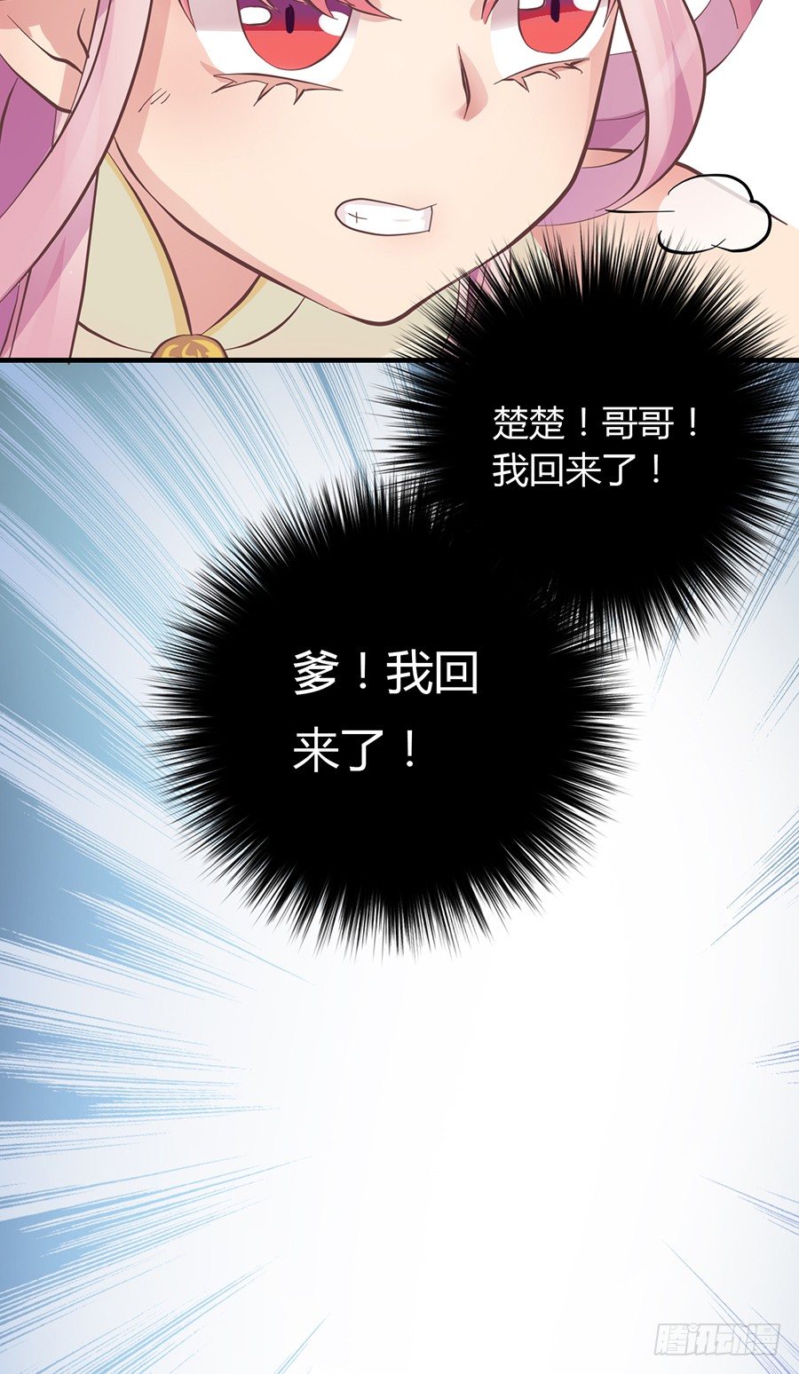 第七话(1/2)-第9话