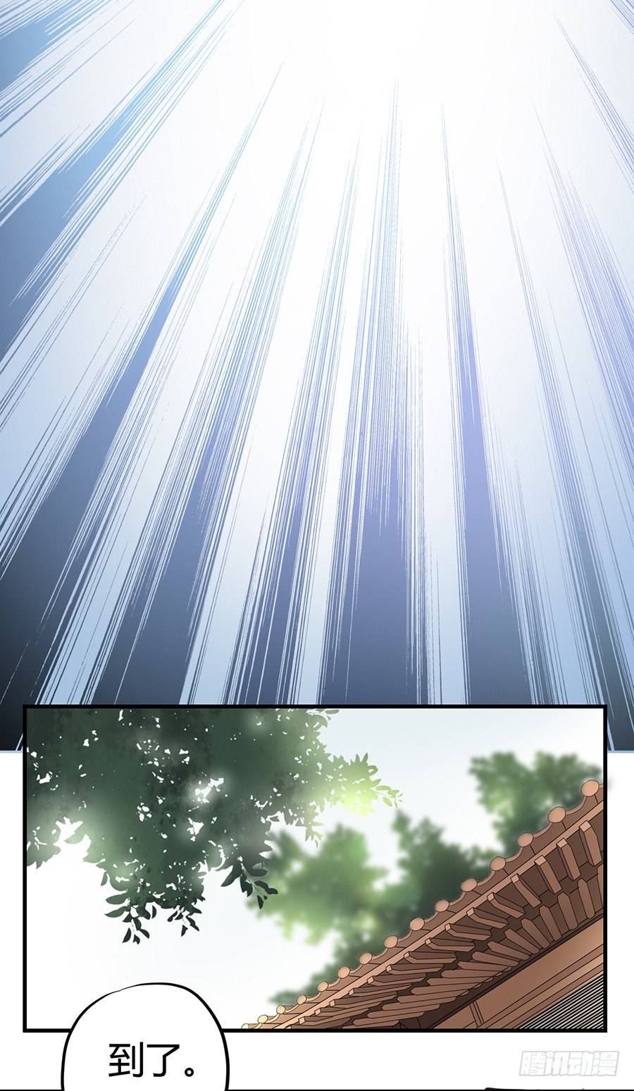 第七话(1/2)-第9话