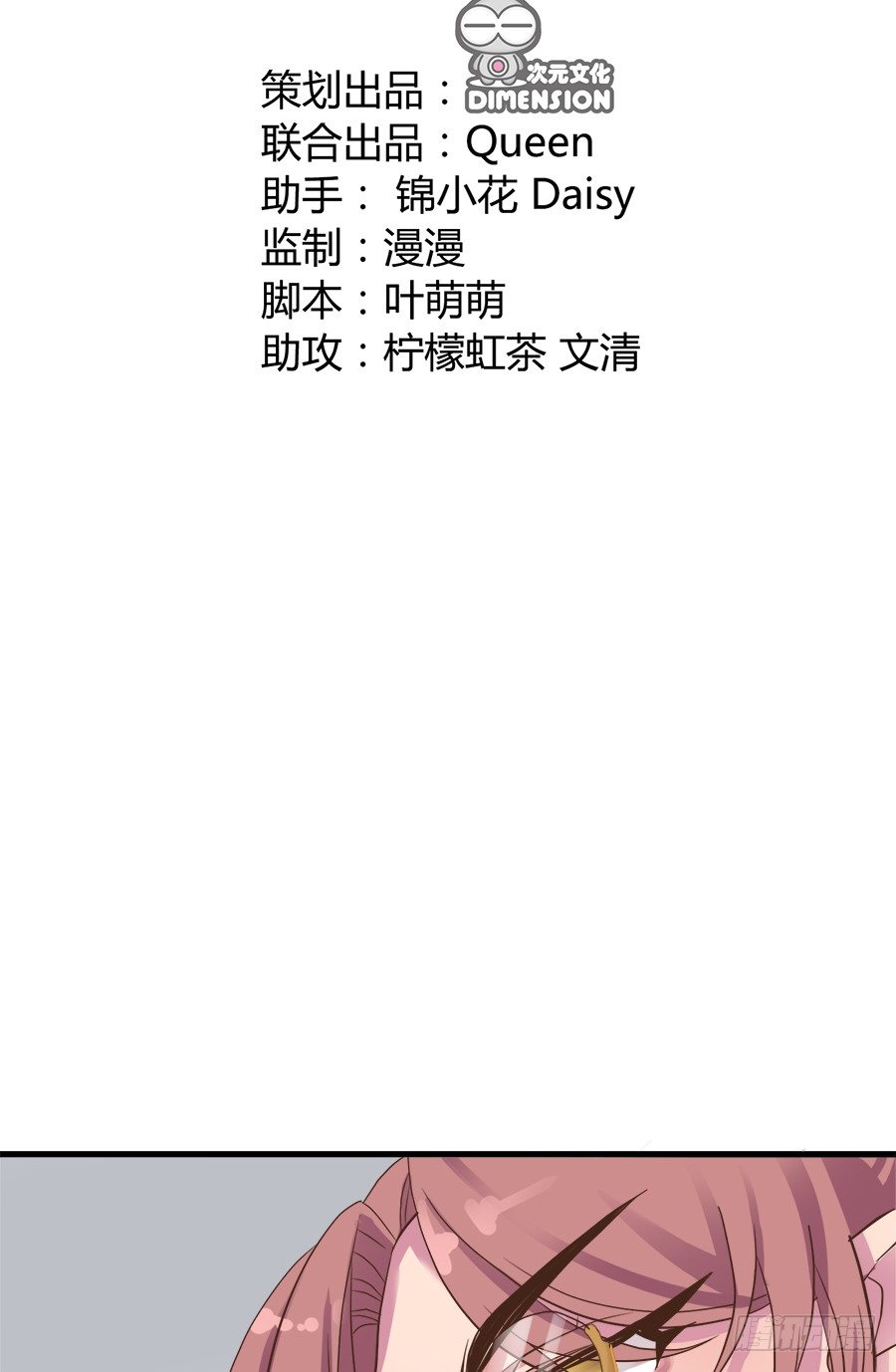 第七话(1/2)-第9话