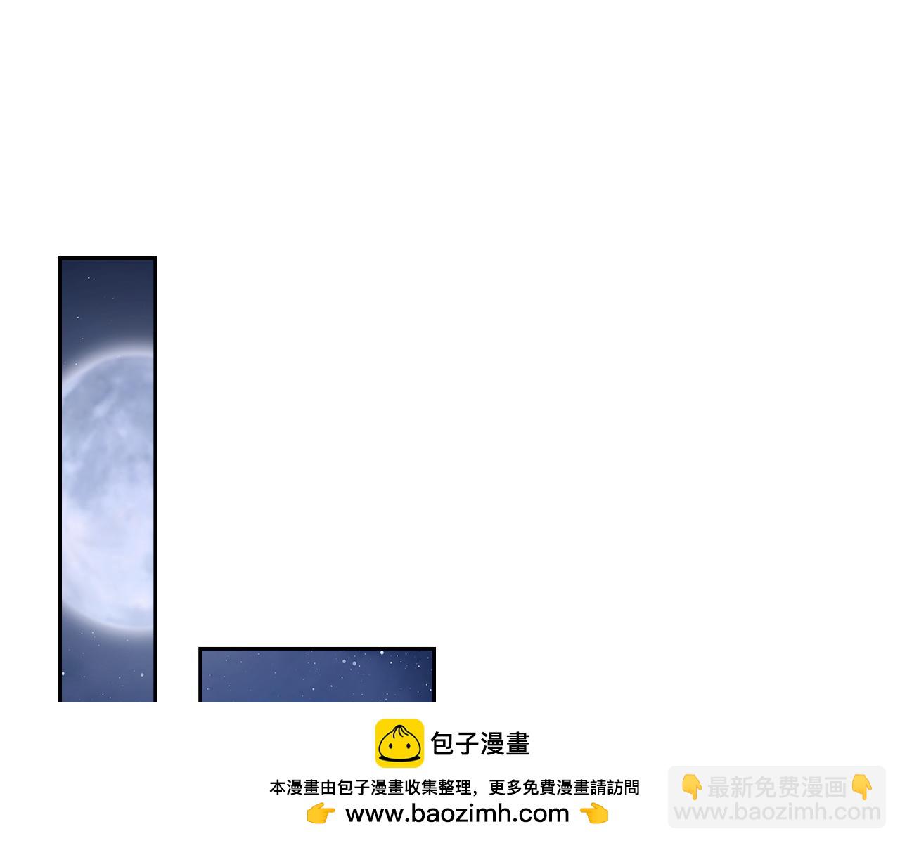 冬城的囚犯小公主 - 第17话 一起去看烟花(2/4) - 3