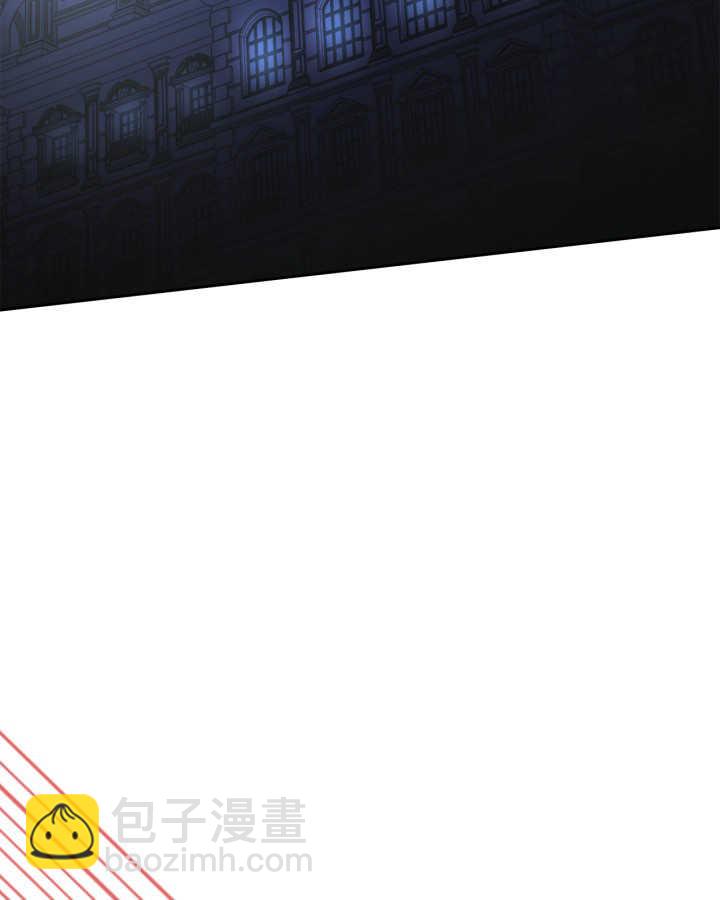 冬城的小囚犯 - 第01話(1/3) - 3