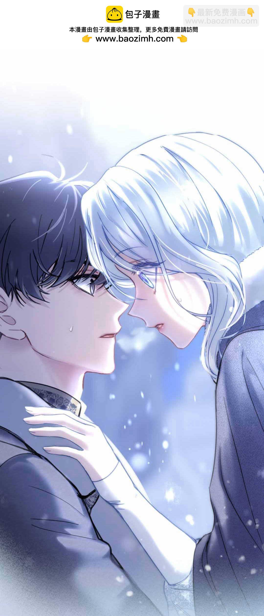 冬城的小囚犯 - 第13話(1/2) - 2