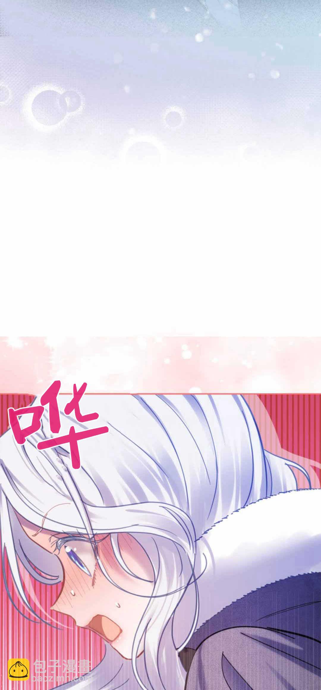 冬城的小囚犯 - 第13話(1/2) - 3
