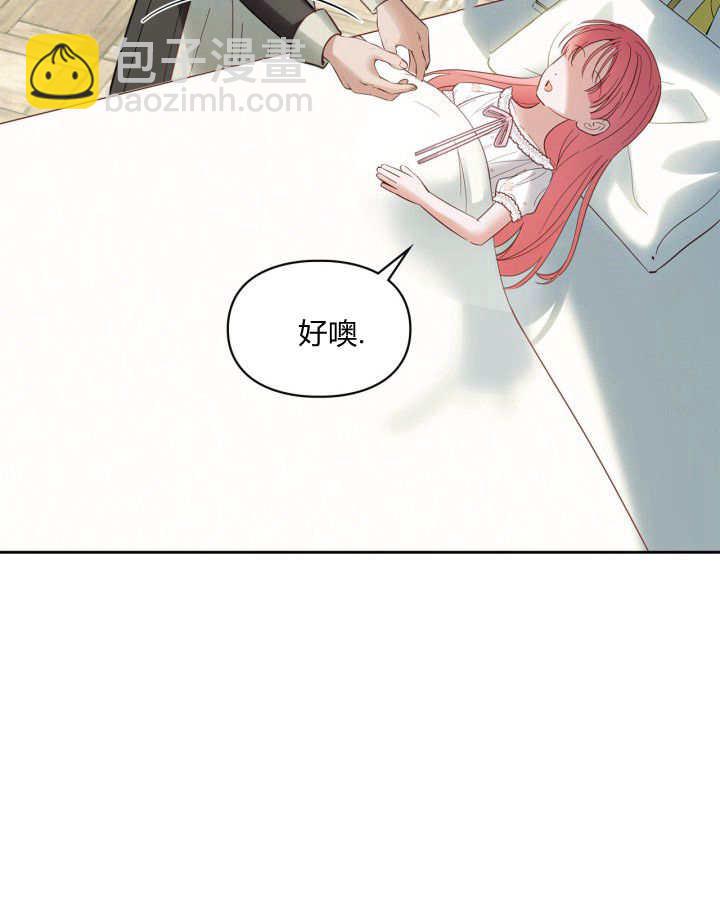冬城的小囚犯 - 第35話(1/3) - 5