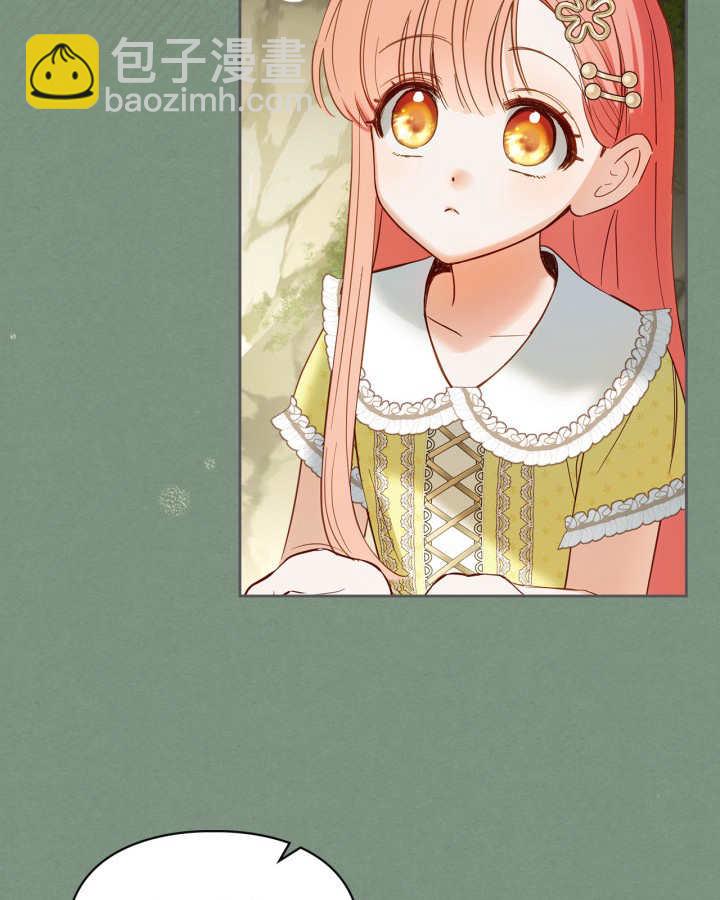 冬城的小囚犯 - 第35話(1/3) - 2