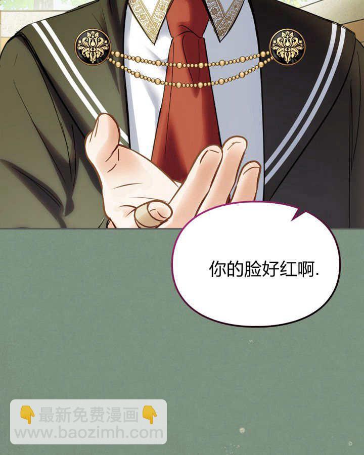 冬城的小囚犯 - 第35話(1/3) - 4