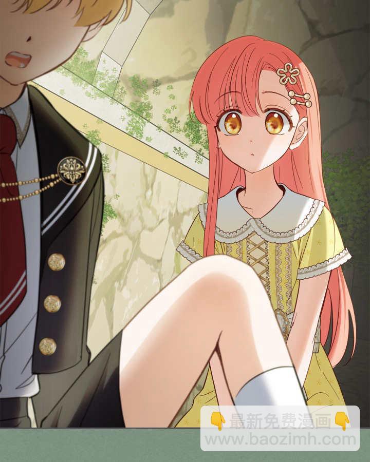 冬城的小囚犯 - 第35話(1/3) - 1