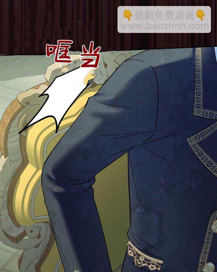冬城的小囚犯 - 第37話(1/3) - 6