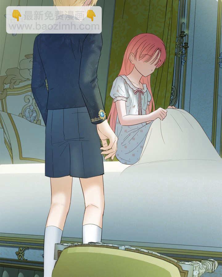 冬城的小囚犯 - 第37話(1/3) - 8