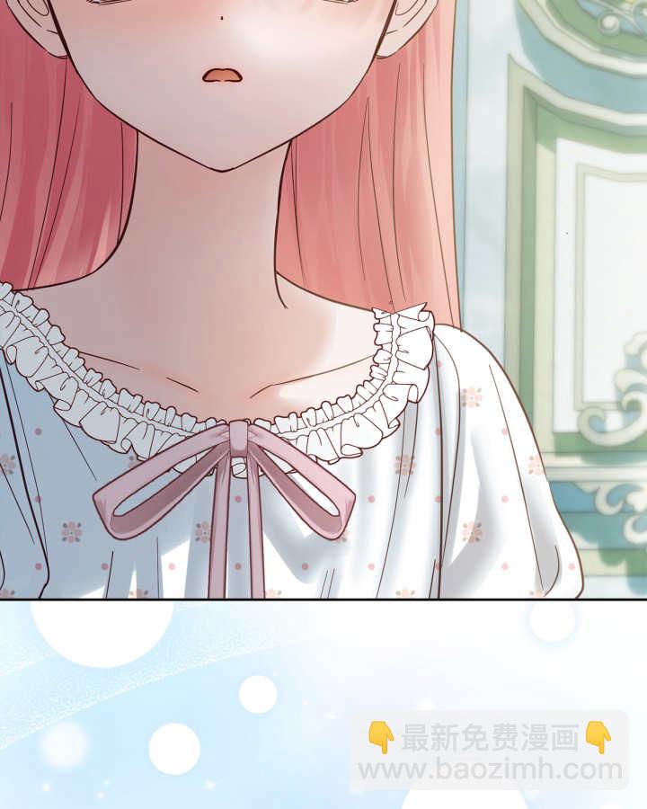 冬城的小囚犯 - 第37話(1/3) - 5