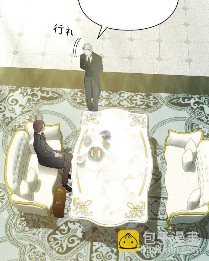 冬城的小囚犯 - 第39話(1/3) - 3